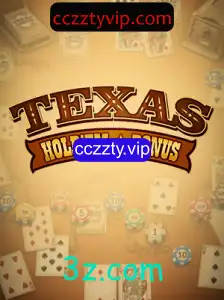 Explorando Texas Hold'em Bonus: Descrição, Introdução e Regras